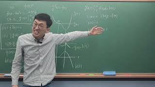 2020 March 3rd High School Mock Exam Type A Question 30