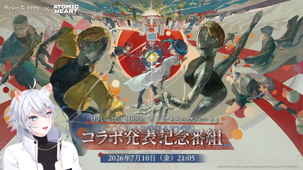 Reverse1999】Watching Together: Reverse: 1999 x Atomic Heart