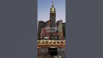 عبدالرحمن مسعد / سورة العنكبوت /الآية 52