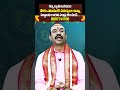 Simha Rashi | #ytshorts #ytshots #ytshortsindia #simharasi #simharasi #shortsvideo #shortvideo