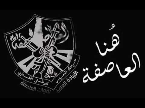 انا ات ياوطني ات اغاني الثورة الفلسطينية قديمة