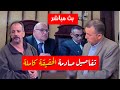 فاطمة عروسة بورسعيد هل فى متهميين او شهود جدد اخر التطورات الصاادمة بقضية عروس بورسعيد