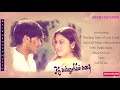 Oru Kalluriyin Kathali | Full Movie Best BGM | Yuvan Shankar Raja |♥