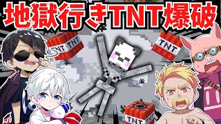 【アツクラ】地獄行きTNT部屋を爆破してしまうさんだーちゃん&amp;地獄行きを一人で黙々と作っていたぼんさん【さかいさんだー/ぼんじゅうる/ドズル/おらふくん/おおはらMEN/たいたい/切り抜き】