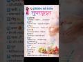 प्रेगनेंसी में ये 10 Superfoods खाओ 🧠👶 | Intelligent Baby Diet | Pregnancy Diet @mrigishasingh