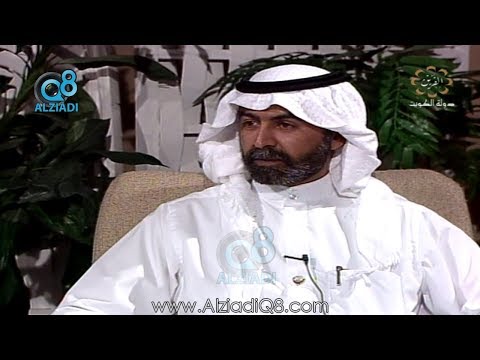 لقاء نادر مع وزير الدفاع الراحل الشيخ علي صباح السالم عبر قناة القرين