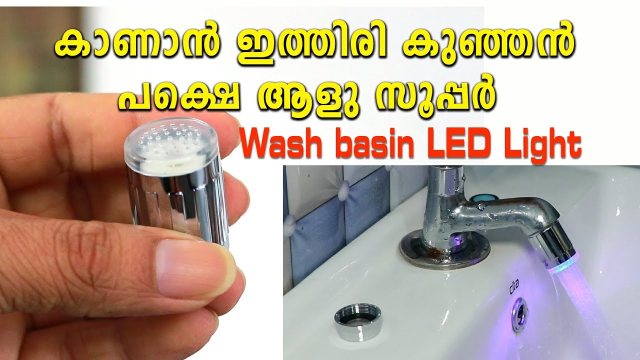 wash basin water tap LED light multi colour no battery and electricity
