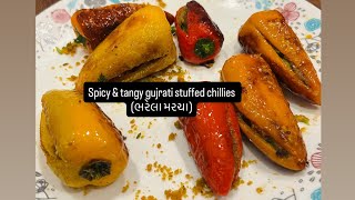 Best Gujarati Bharela Marcha Recipe 🌶️ | Stuffed Green Chili Fry | Crispy & Spicy Mirchi Recipe screenshot 2