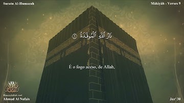 104 سورة الهمزة مترجمة للغة البرتغالية - Suratu Al-Humazah بصوت الشيخ أحمد النفيس