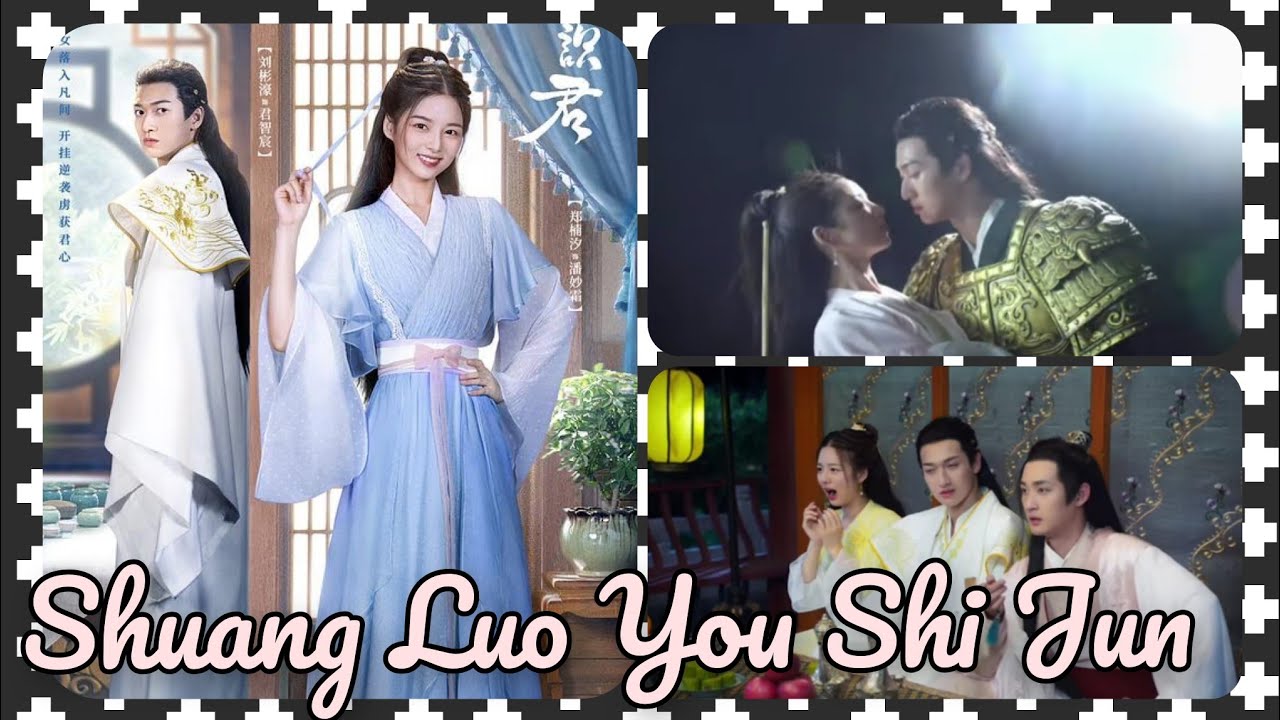 Shuang Luo You Shi Jun My Poison Lover 22 Chinese Drama Youtube Shuang Luo You Shi Jun My Poison Lover 22 Chinese Drama Youtube