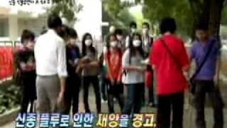 신종 인플루엔자 오해와 진실--KISTI의 과학향기