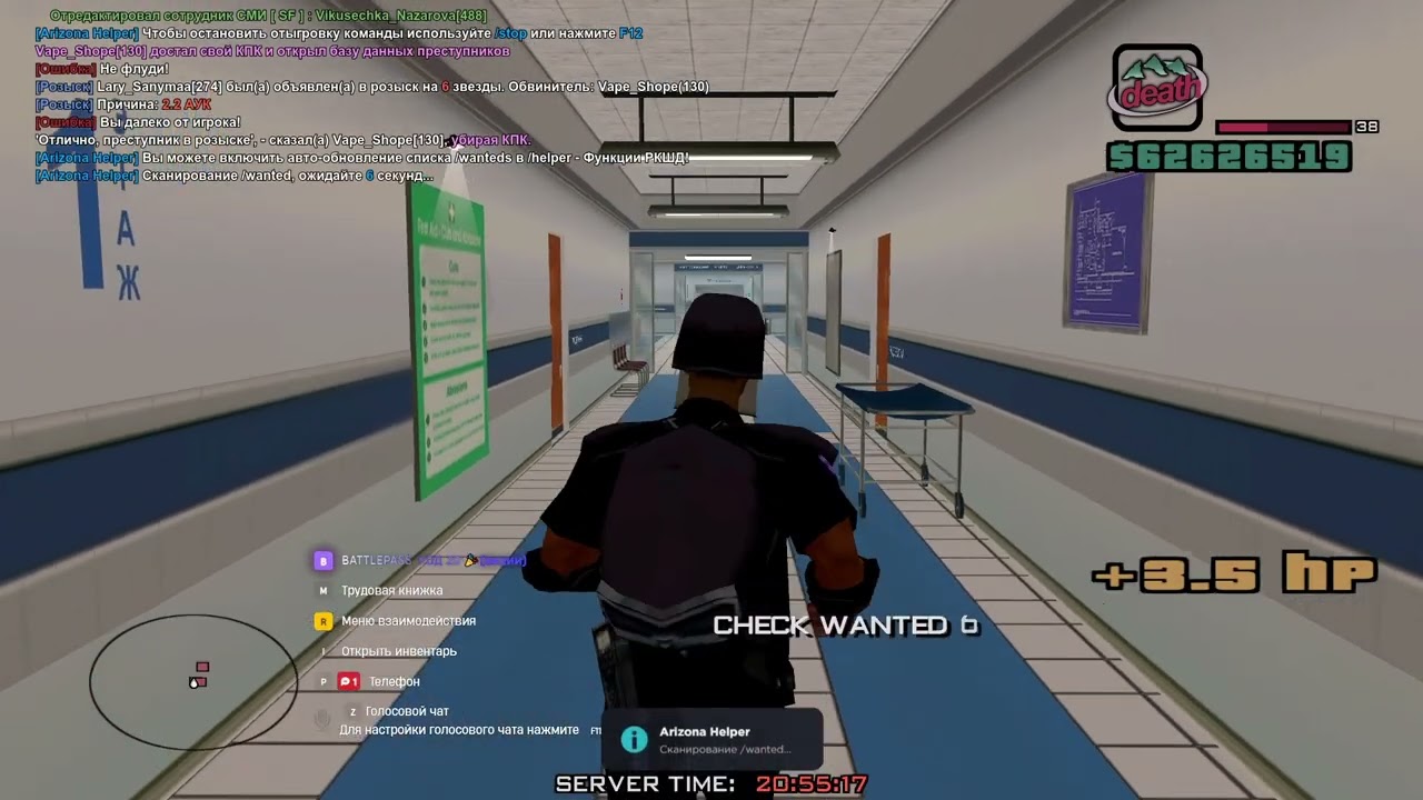 снятия розыска