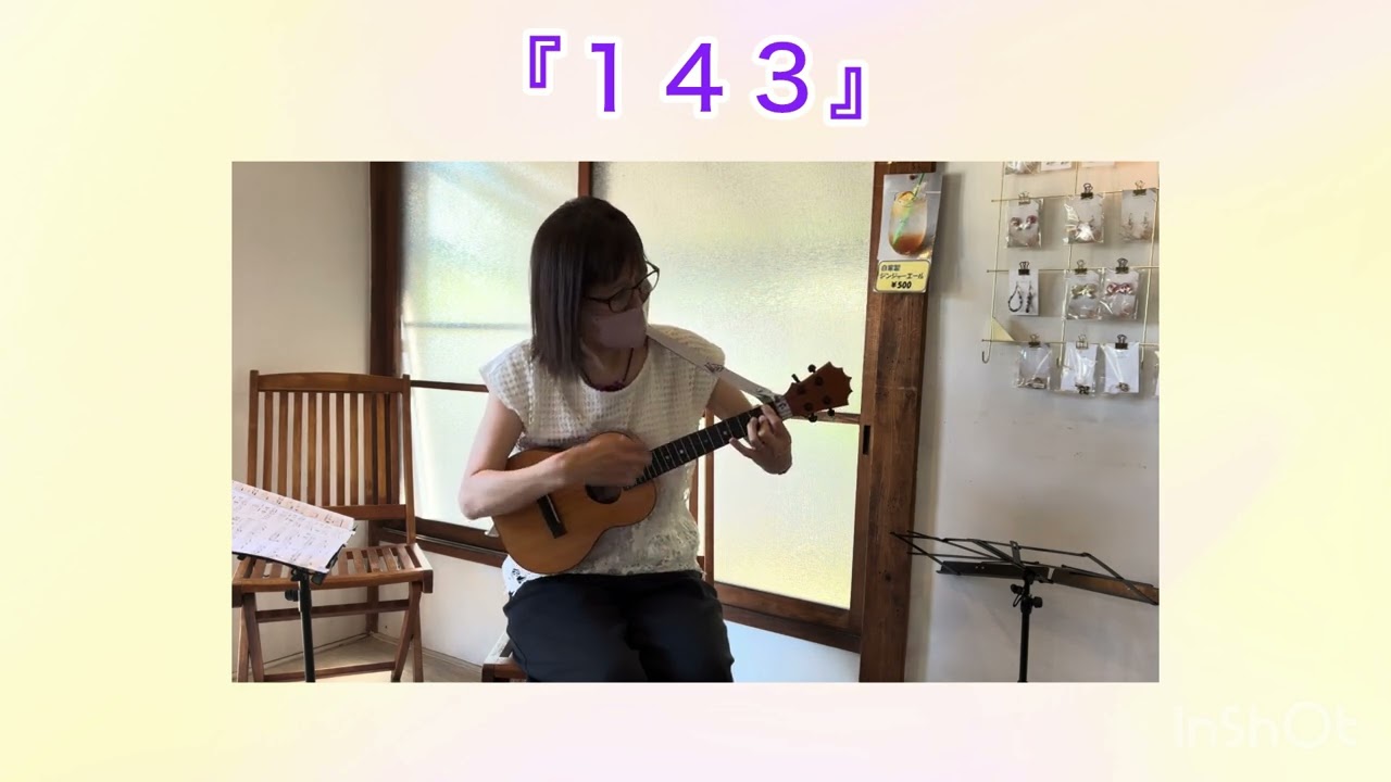 143」 #ウクレレom #ウクレレソロ #Jakeシマブクロ - YouTube