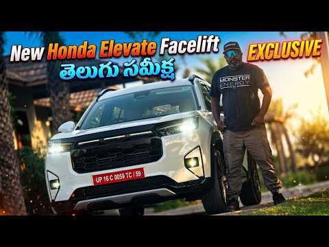 2026 Honda Elevate Fecelift Telugu Walkaround Review | What's New