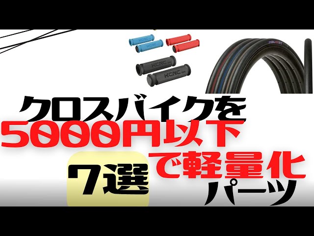 RANDALL V70 クロスバイク値下げ交渉可能 手渡しのみ 前輪パンク ライザーハンドルバーで軽快なポジションを【FUJI】 | 名古屋で自転車