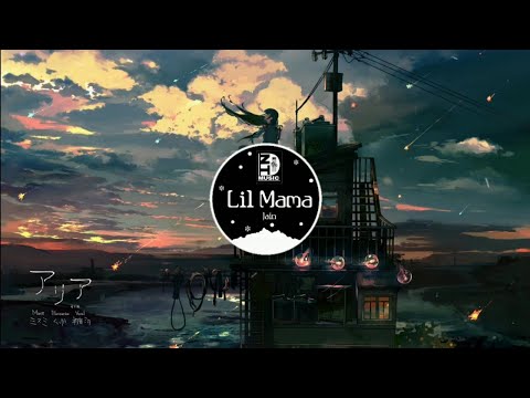 Lil Mama Jain Nhạc Gây Nghiện Trên Tiktok Trung Quốc Douyin Music