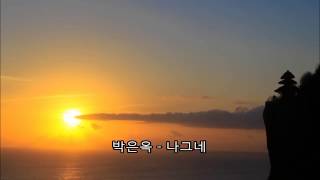 ♬~7080시절 여자가수 노래모음~♬ kpop 韓國歌謠