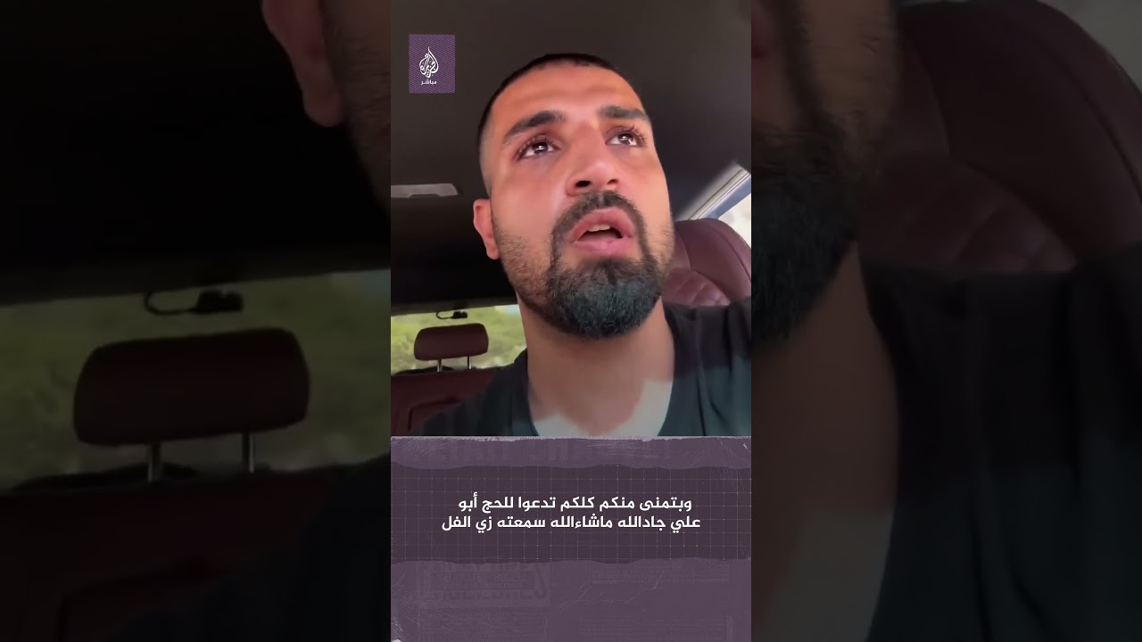 صحفي فلسطيني يشيع والده وحيدًا