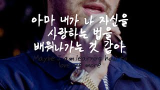 Love Me More (Acoustic) - Sam Smith [가사/해석/Lyrics]