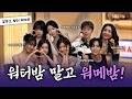 [FULL] 썸머 뮤직 페스타 워메밤🌰 스페셜DJ 유노윤호, i-dle(아이들), 이민혁(HUTA), 바다 | 두시탈출 컬투쇼 | 260714