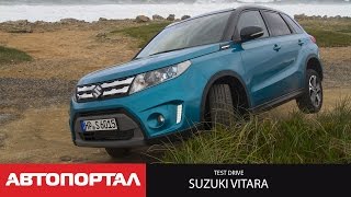 Test drive Suzuki Vitara 2015 (English version)(Editor: Dmytro Yurchenko Англоязычная версия тест-драйва новой Витары. Русскоязычный обзор: https://www.youtube.com/watch?v=B5uvlgROVL0..., 2015-03-18T00:14:43.000Z)