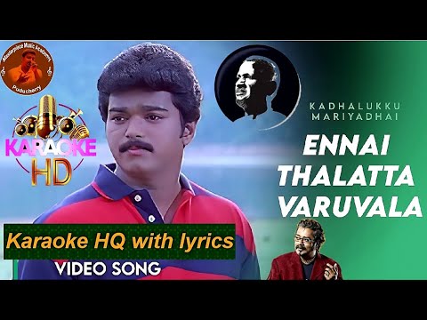 Ennai thalaatta varuvalo song karaoke HQ with lyrics   hariharen    kadhalukkumariyadhai 