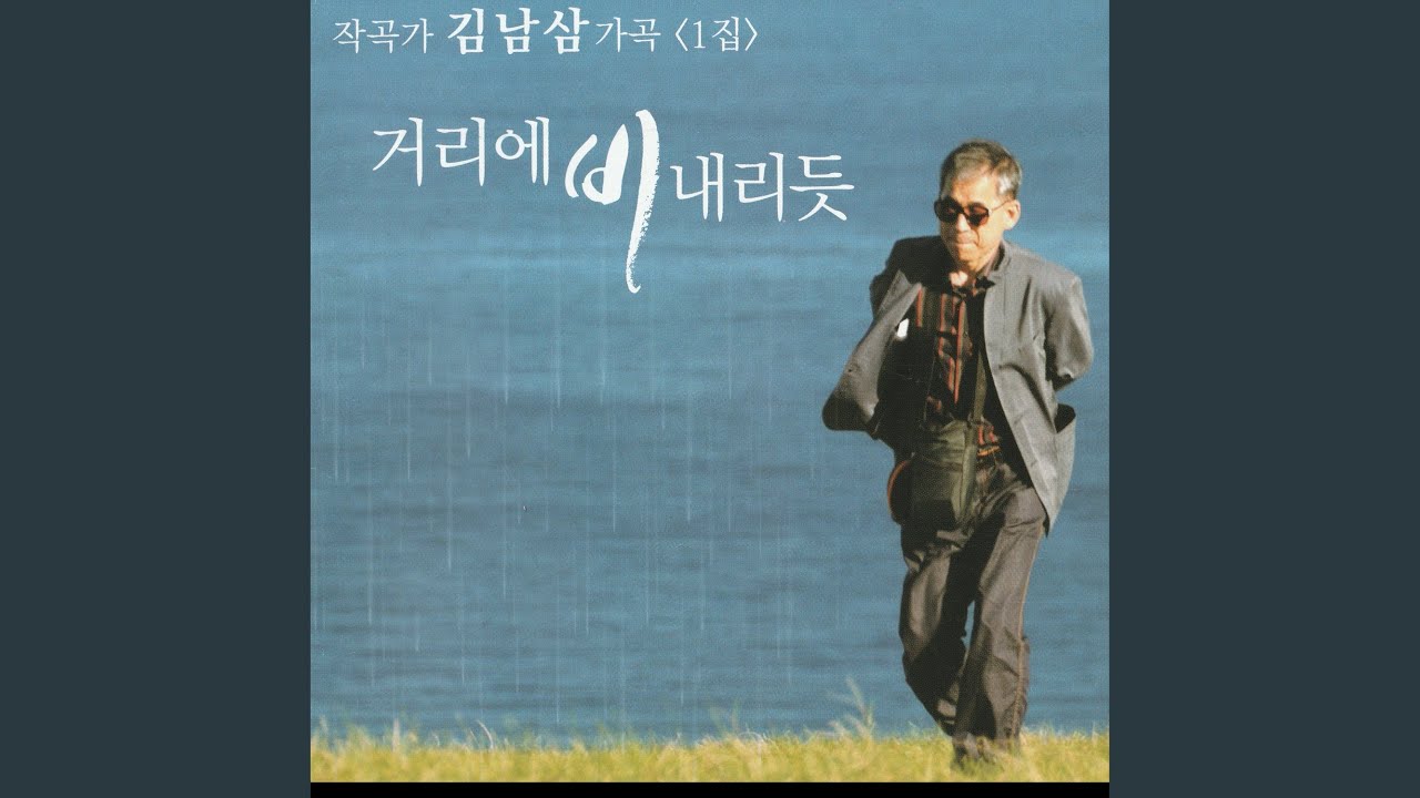 Tonton 첫사랑 꿈꾼 날 di YouTube Tonton 첫사랑 꿈꾼 날 di YouTube