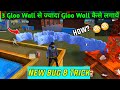 How To Put More Than 3 Gloo Wall Together In Free Fire | 3 से ज्यादा Gloo Wall एक साथ कैसे लगाएं