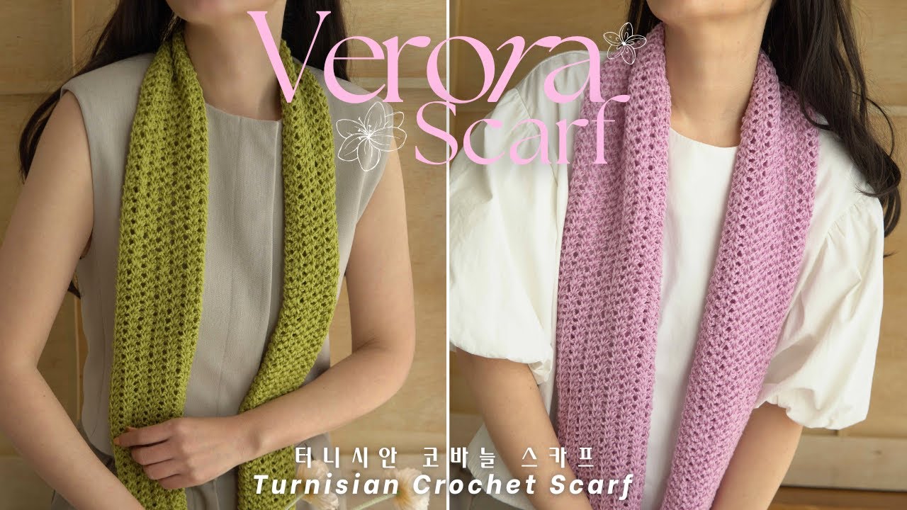 (298회)벨로라스카프🌷봄맞이 간절기 찰랑찰랑 실크 스카프, 터니시안 기법으로 공기처럼 가볍고 따뜻한 스카프 만들어요!🌷tunisian crochet scarf