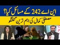 What are the Problems of NA 242? | Mustafa Kamal | Dawn News