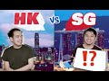 🇭🇰 HONG KONG vs SINGAPORE 🇸🇬 : Which is THE BETTER TRIP? (Filipino w/ English Subs)