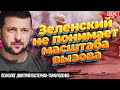 Украина истощается быстрее, чем Россия. Зеленский получает ура-аналитику. Пастернак-Таранушенко