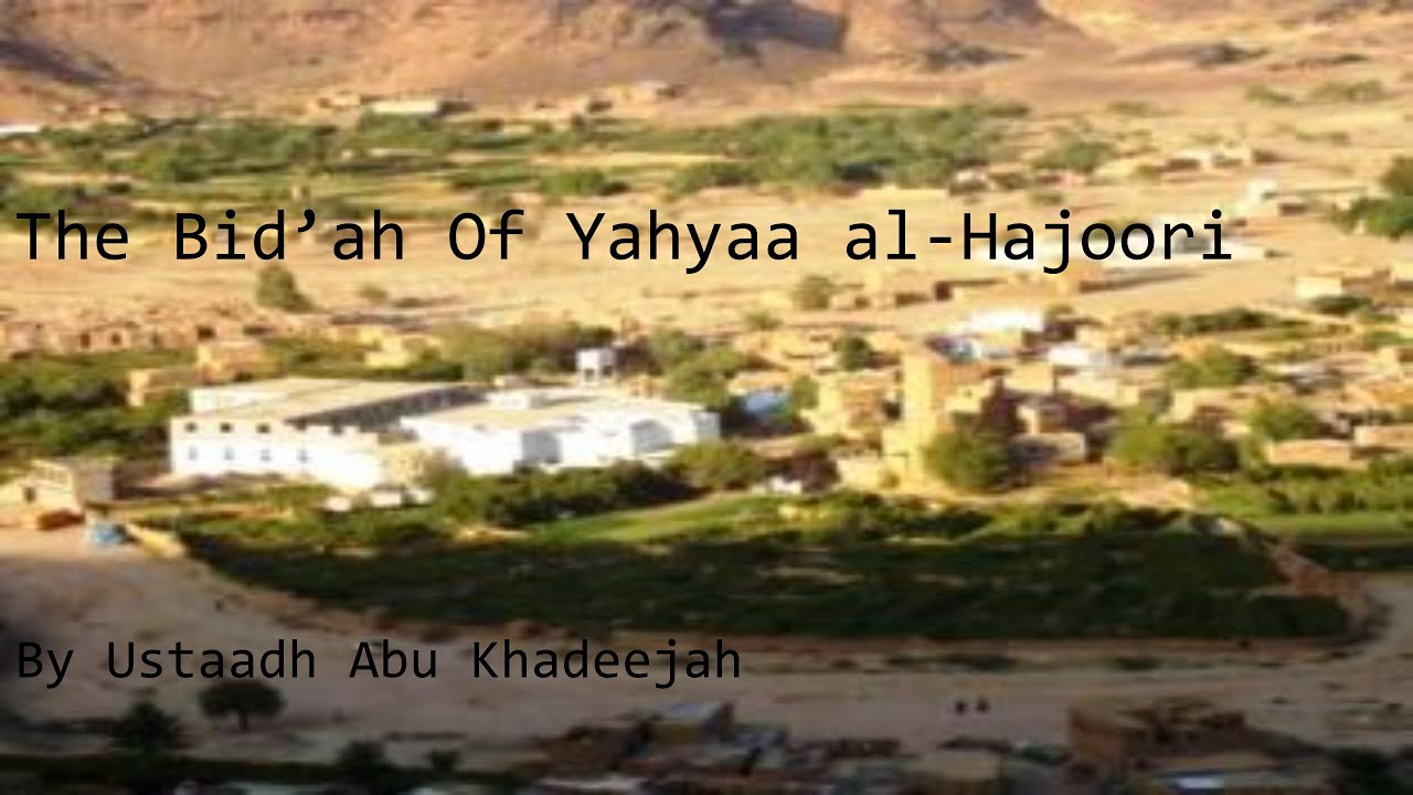 The Bid'ah Of Yahyaa al Hajooree - Ustaadh Abu Khadeejah