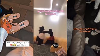 منوعات تيك توك العرب ، ذبات الفراشة ، انستقرام ، ميمز ، فلوقز مصر السعودية trend ١