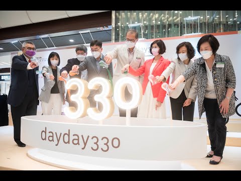 [dayday330]「330小休息X藝術」展覽精彩活動花絮