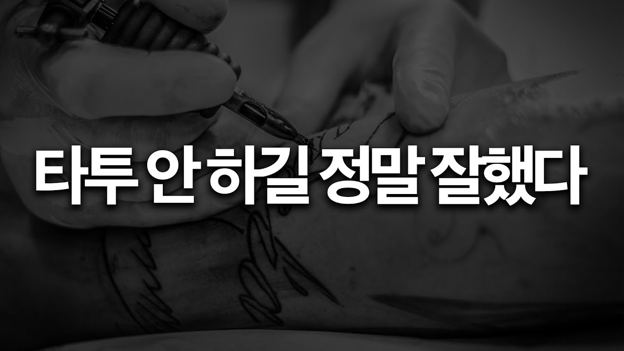살면서 몇 안되는 분명하게 잘한 일