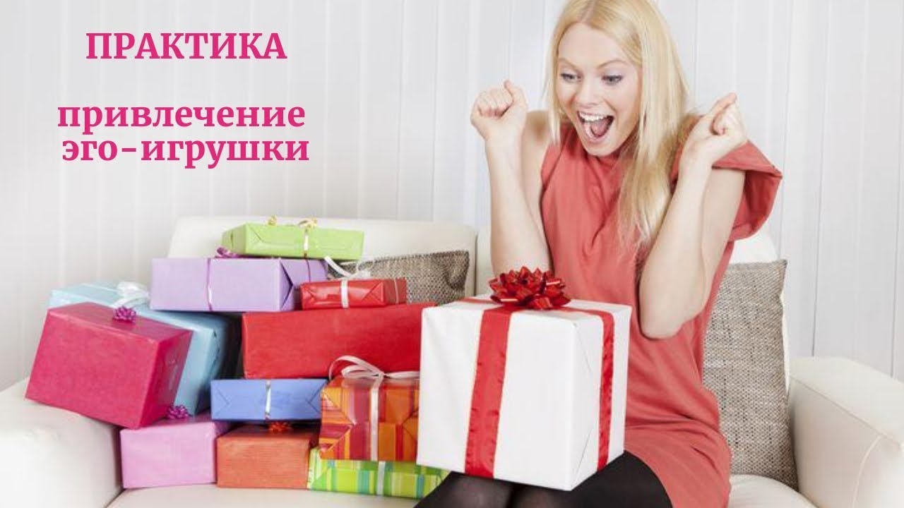 Сиди В Подарок Интернет Магазин