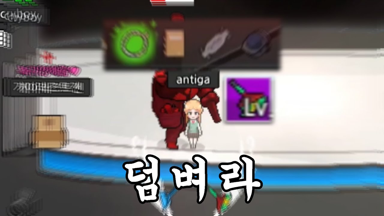 좀비고 일기 30탄