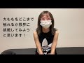 【くすぐったい!?】太ももの限界に挑戦!!