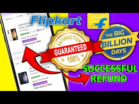 flipkart token amount