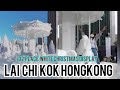 White christmas display 2022 d2 place lai chi kok