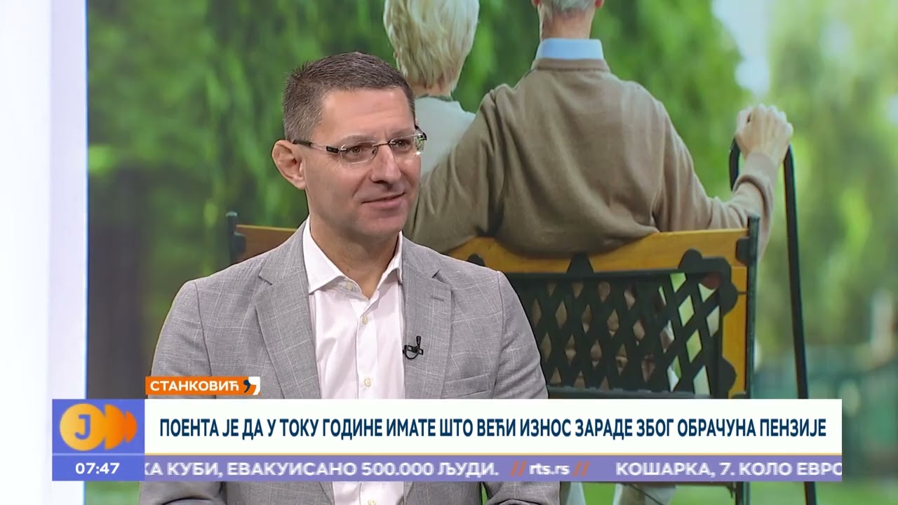 Kako da sami izračunamo penziju I RTS Jutarnji program