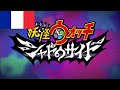 Yo-kai Watch Shadowside - "時を待とう by HardBirds" - VOSTFR Opening
