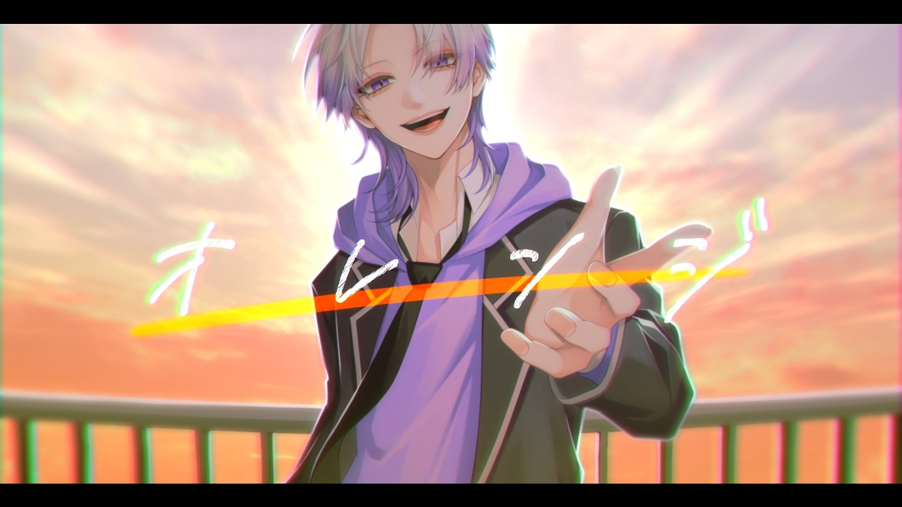 オレンジ (cover) - YouTube