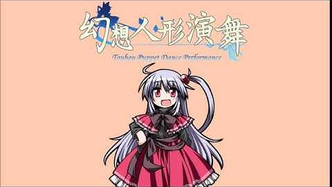Touhou Puppet Dance Performance OST: Inner Makai / Pandaemonium (Extended)