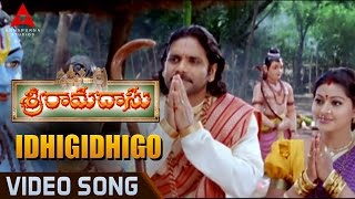 Idhigidhigo Video Song || Sri Ramadasu Video Songs || Nagarjuna, Sneha