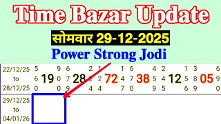Time Bazar Today 29-12-2025 Monday Super Strong Single Jodi Special Video 