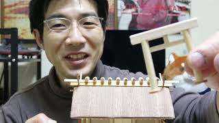 【神社を作る16】完成　プラモデルも作ったことがない人には絶対無理　　ウッディジョー 神明造り 神社 木製模型 組立キット