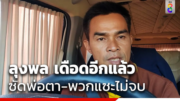 2024 ทำไม บร ษ ทญ ป นถ งอย รอดหล งฟองสบ แตก