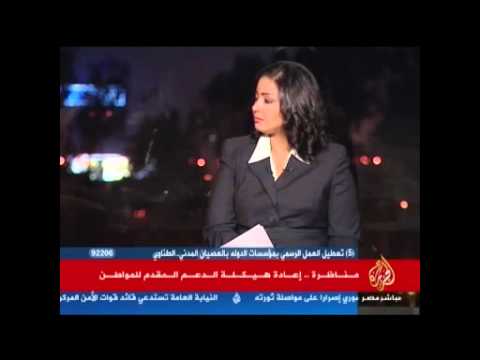 مناظرة..إعادة هيكلة الدعم المقدم للمواطن الجزء الأول
